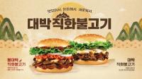 [NSP PHOTO]맘스터치, 새해 첫 버거 신메뉴로 대박직화불고기 2종 선봬