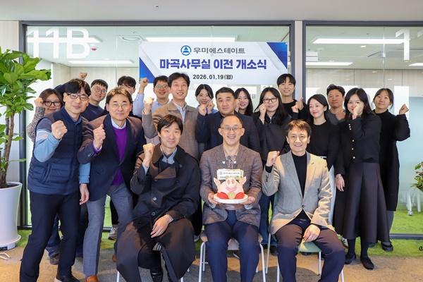 NSP통신-김정훈 우미에스테이트 대표(가운데)와 임직원들이 서울 강서구 마곡 뉴브 클라우드힐스에서 열린 사무실 이전을 기념하며 기념촬영을 하고 있다. (사진 = 우미건설)