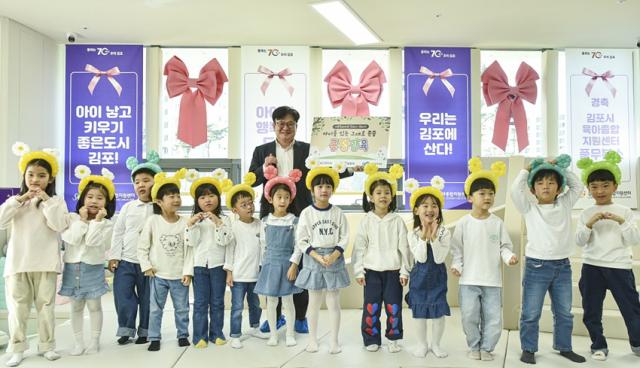 NSP통신-김포시육아종합지원센터 풍무 분소 모습. (사진 = 김포시)