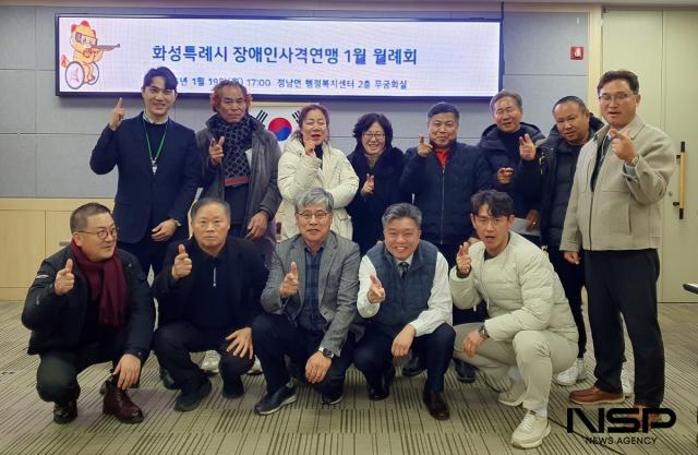 NSP통신-19일 오후 화성시 정남면 행정복지센터에서 열린 화성시장애인사격연맹 월례회 후 기념촬영 하는 모습. (사진 = 김종식 기자)