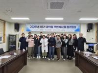 [NSP PHOTO]광양 골약동·옥룡면, 제1기 주민자치회 출범