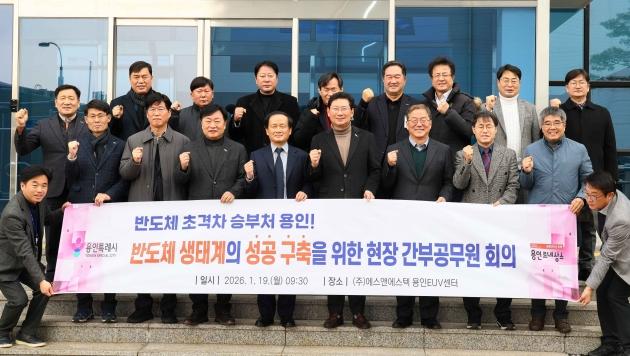 NSP통신-이상일 용인특례시장이 19일 에스앤에스텍에서 반도체 생태계의 성공 구축을 위한 현장 간부회의 주재 후 참석한 간부공무원들과 기념촬영을 하고 있다. (사진 = 용인특례시)