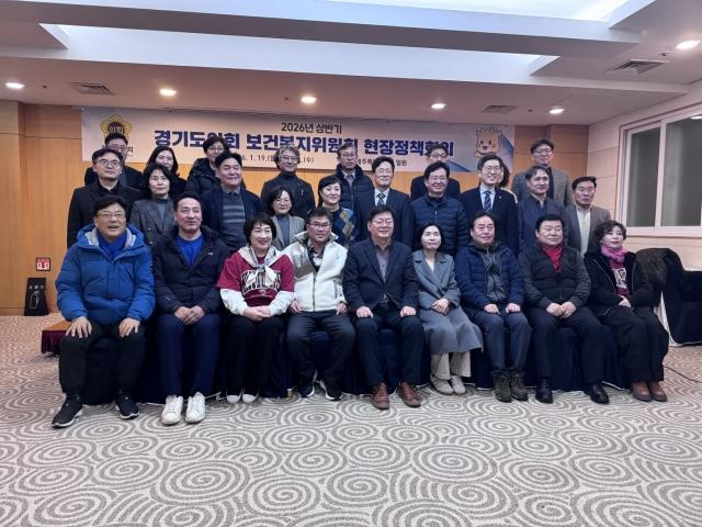 NSP통신-지미연 경기도의원(앞줄 왼쪽 세번째)이 2026년 상반기 보건복지위원회 현장정책회의 개최 후 참석한 도 보건복지 관련 기관 및 부서 관계자들과 함께 기념촬영을 하고 있다. (사진 = 경기도의회)