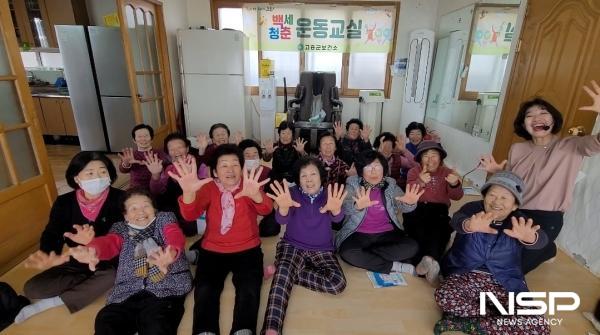 NSP통신-100세까지 건강한 고흥, 백세청춘 운동교실 큰 호응 (사진 = 고흥군)