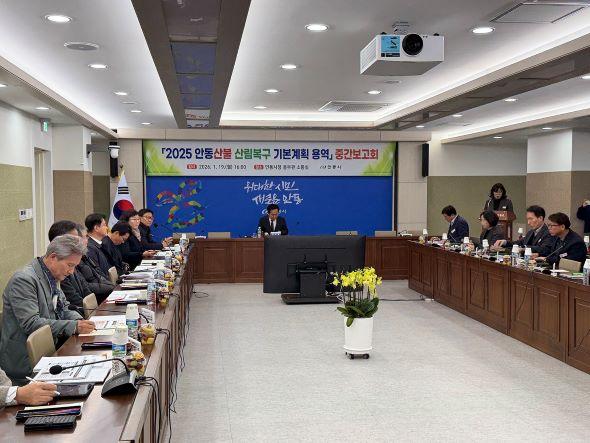 NSP통신-안동시는 이날 제시된 전문가 자문과 주민 의견을 종합적으로 검토해 계획의 실효성을 높일 방침이다. (사진 = 안동시)