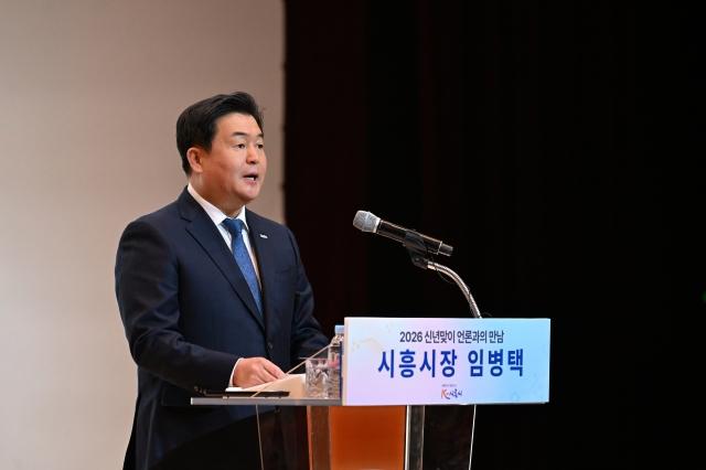 NSP통신-20일 임병택 시흥시장이 시흥시청 늠내홀에서 기자회견을 하는 모습. (사진 = 시흥시)