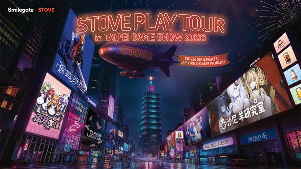 NSP통신- (이미지 = 스마일게이트)