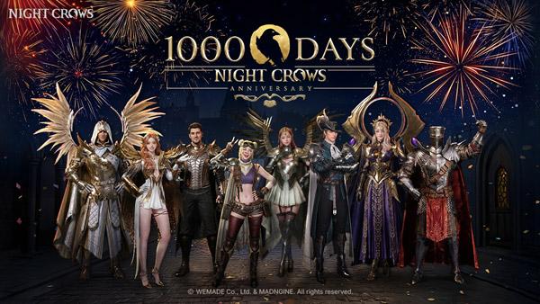 NSP통신- (이미지 = 위메이드)