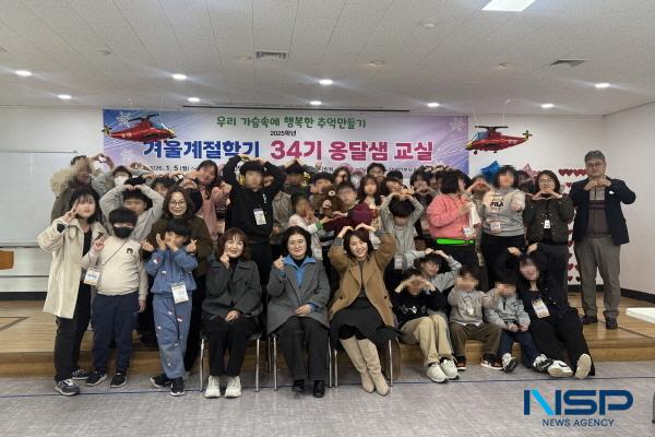NSP통신-경산교육지원청은 지난 5일부터 16일까지 경산 관내 초·중·고등학교 특수교육대상학생 30여 명을 대상으로 작은 기쁨과 희망이 샘솟는 옹달샘 교실 - 특수교육대상학생 겨울계절학교를 성황리에 마치고 수료식을 개최했다. (사진 = 경산교육지원청)