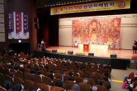 [NSP PHOTO]성남시의회, 불기 2569년(2026년) 신년하례법회 봉행 참석