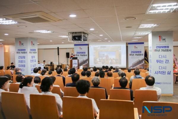 NSP통신-대구가톨릭대학교의료원 간담췌병원은 지난 16일 본원 데레사홀에서 1년의 기적, 함께 만든 생명과 희망을 주제로 개원 1주년 기념 행사를 개최했다. (사진 = 대구가톨릭대학교의료원)