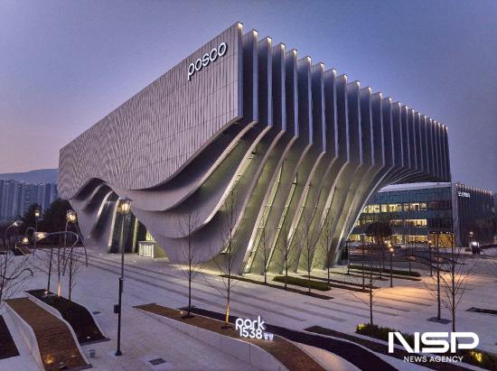 NSP통신-Park1538 광양 (= 광양시청)