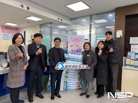 NSP통신-조강현 광양새마을금고 이사장 옥곡면에 백미 기탁식 (사진 = 광양시청)