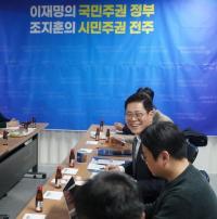 [NSP PHOTO]조지훈 전 전북진흥원장, 전주 기업인 초청 간담회 진행