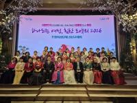 [NSP PHOTO]포항시 여성단체, 신년교례회 개최