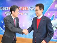 [NSP PHOTO]대구광역시·경상북도,  대구·경북 행정통합 중단없이 추진 합의