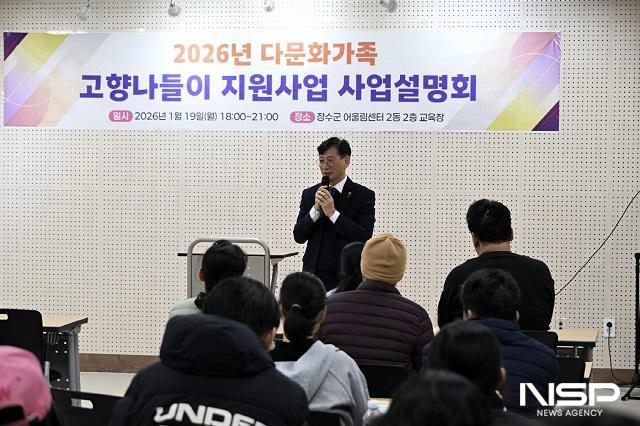 NSP통신- (사진 = 장수군)