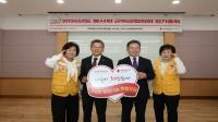 [NSP PHOTO]군위군·군위군의회, 2026년 적십자 특별성금 전달