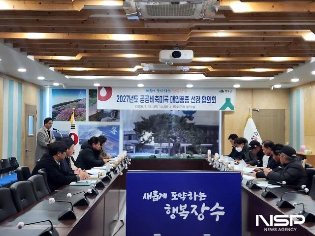 NSP통신- (사진 = 장수군)