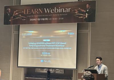 [NSP PHOTO]에스포항병원 신경과 정은환 진료과장, 알츠하이머병 신약 치료의 빠른 시작을 위한 새 프로토콜 발표