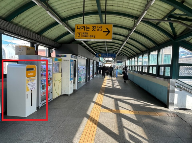 NSP통신-금정역통합반납함 모습. (사진 = 군포시)