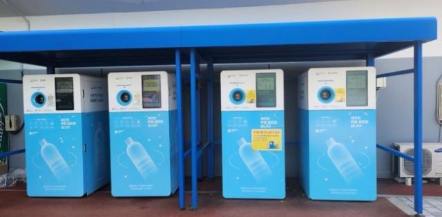 NSP통신-중원구 성남동 성남종합운동장 야외농구코트 오른쪽에 설치한 AI 투명 페트병 무인회수기 모습. (사진 = 성남시)