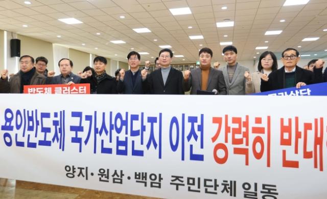 NSP통신-이상일 시장이 양지읍·원삼면·백암면 주민단체 및 지역 주민 대표들과 용인반도체 국가산단 이전 반대를 촉구하고 있다. (사진 = 용인특례시)
