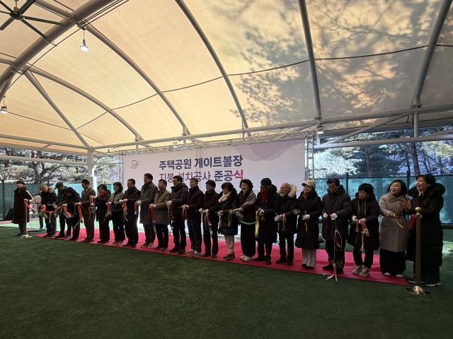 NSP통신-주택공원 게이트볼장 지붕 설치공사 준공식 테이프 컷팅식 기념촬영 모습. (사진 = 안계일 의원실)