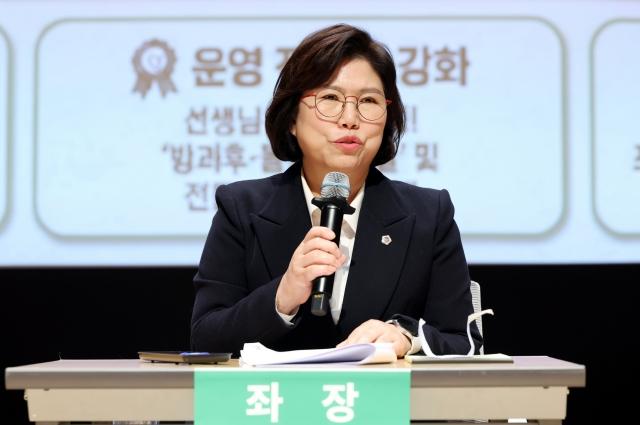 NSP통신-이애형 경기도의회 교육행정위원회 위원장이 20일 경기도교육청 남부청사 대강당에서 진행된 ʻ걱정말아요, 슬기로운 초등생활ʼ 토론회 좌장을 맡아 주재하고 있다. (사진 = 경기도의회)