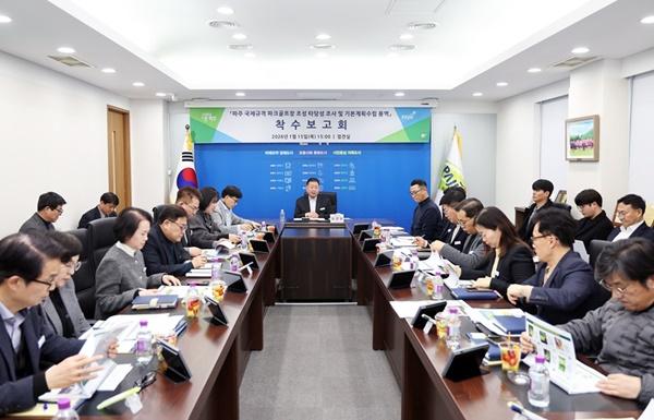 NSP통신-파주시 36홀 국제규격 파크골프장 착수보고회 사진 (사진 = 파주시)