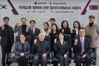 [NSP PHOTO]김포대-몽골 한가이대, 국제교류 협력 업무협약 체결