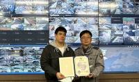 [NSP PHOTO]장흥군 CCTV통합관제센터, 치안유지 기여 공로 감사장 받아