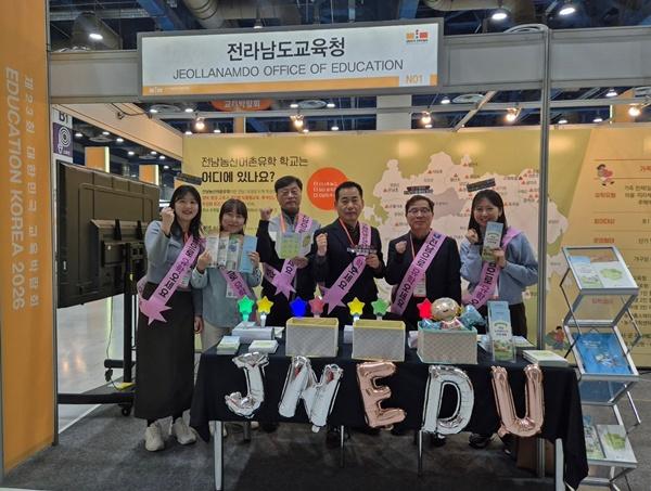 NSP통신-전남교육청 관계자들이 21일 서울 코엑스에서 열린 제23회 대한민국 교육박람회에 참가해 전남농산어촌유학 홍보 부스를 운영하고 있다. (사진 = 전남교육청)