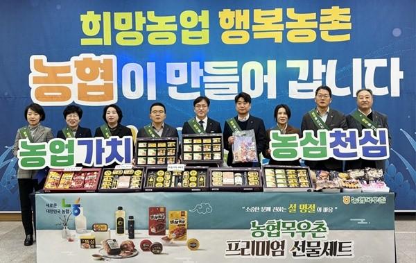 NSP통신- (사진 = 전남농협)