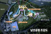 [NSP PHOTO]예천군, 남산공원 명소화사업 및 서본공원 조성 사업 진행