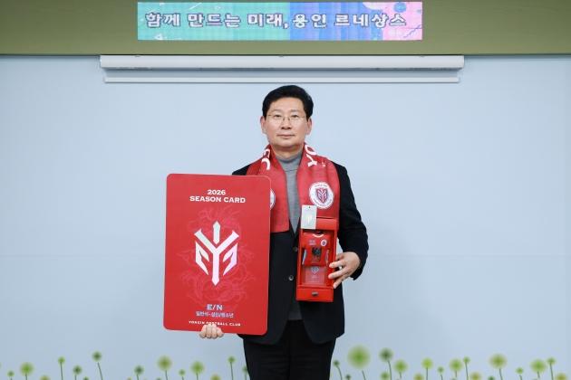 NSP통신-이상일 용인특례시장이 21일 용인FC 시즌권을 구매한 뒤 기념사진 촬영을 하고 있다. (사진 = 용인특례시)