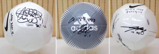 NSP통신-대한민국 남자 축구국가대표 손흥민 선수가 이상일 용인특례시장에게 보낸 사인볼. (사진 = 용인특례시)