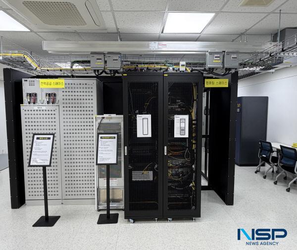 NSP통신-데이터센터 테스트베드 장비 사진 (사진 = 포항테크노파크)