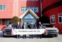 [NSP PHOTO]KGM, 한국항만연수원 인천연수원에 토레스 기증