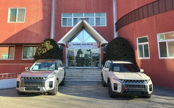 NSP통신-인천연수원에 기증된 토레스 (사진 = KGM)