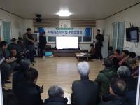 [NSP PHOTO]영양군, 곡강1지구 지적재조사사업 주민설명회 개최