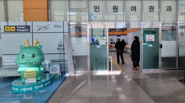 NSP통신-용인특례시 여권민원실 모습. (사진 = 용인특례시)