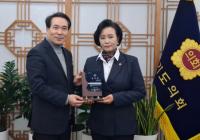 [NSP PHOTO]정윤경 경기도의회 부의장, 어르신 복지 현장 예산지원 공로 감사패 수상