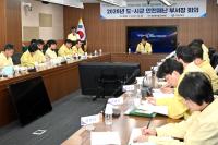 [NSP PHOTO]경북도, 2026년 도-시군 안전재난 부서장 회의 개최