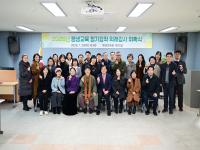 [NSP PHOTO]김천시, 2026년 평생교육 정기강좌 외래강사 위촉