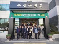 [NSP PHOTO]대구 수성구의회, 일본 이즈미사노시의회 해외시찰단과 면담...우호 협력 강화