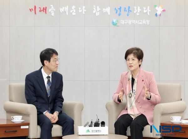 NSP통신-대구광역시교육감은 대구시장 권한대행과 21일 대구시교육청에서 만남을 갖고 대구-경북 행정통합의 취지와 방향에 대해 논의했다. (사진 = 대구시교육청)