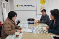 [NSP PHOTO]서현옥 경기도의원, 경제과학진흥원 평택출장소 현안사항 업무 청취