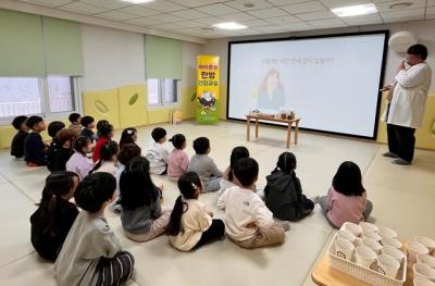 [NSP PHOTO]오산시보건소 겨울방학 아이 튼튼 한방 건강교실 운영