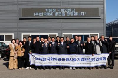 [NSP PHOTO]박해철 의원 반월시화국가산업단지 찾아 기업인 간담회 개최